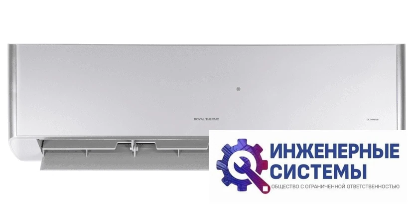 Royal Thermo RTFI-12HN8/silver кондиционер 3,5 кВт, фото 4