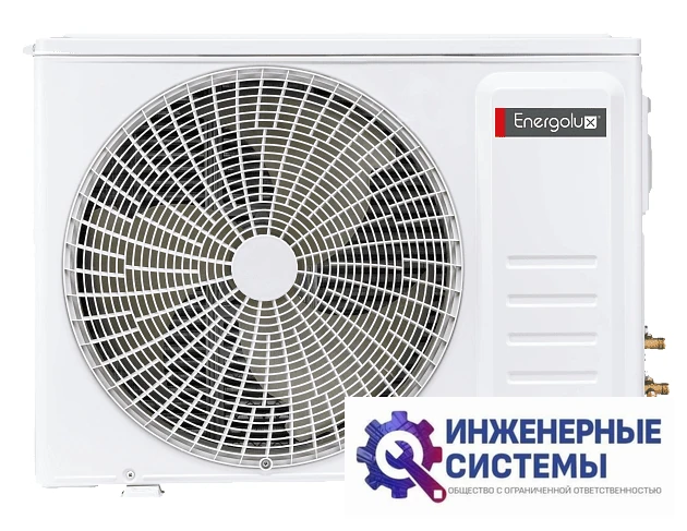 Energolux ESAS07GL1_H/ESAU07GL1_H кондиционер 2 кВт, фото 17