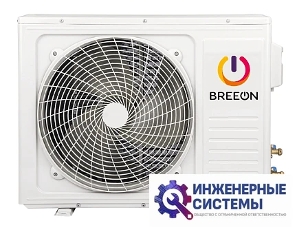 Breeon BRC-07TPI Prisma Inverter кондиционер 2 кВт, фото 10