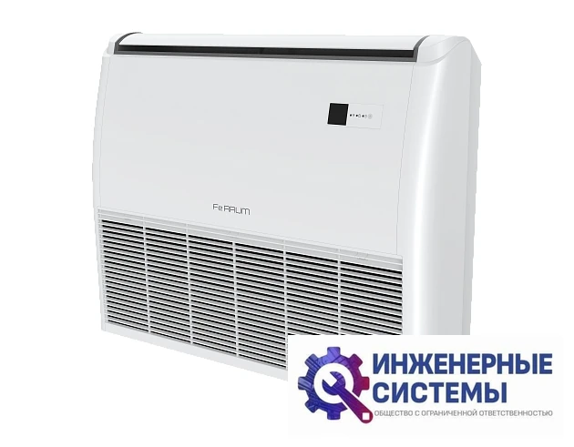 Ferrum LCACF24D1-A/LCAU24U1-A напольно-потолочный кондиционер 7 кВт, фото 4