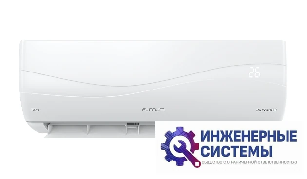Ferrum iFIS24VR1/iFOS24VR1 кондиционер 7 кВт, фото 3