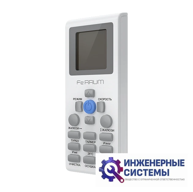 Ferrum iFIS07A1/iFOS07A1 кондиционер 2 кВт, фото 12