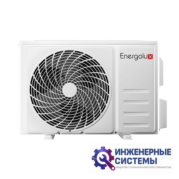 Energolux SAS24M1-AIB/SAU24M1-AIB Murren кондиционер 6,5 кВт, фото 11