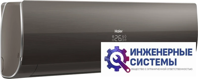 Haier HSU-18HFF103/R3-B кондиционер 5 кВт, фото 4