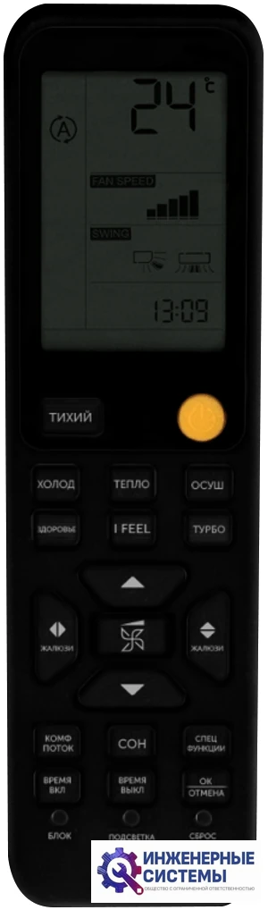 Haier HSU-07HFF203/R3-B/HSU-07HUF203/R3 кондиционер 2 кВт, фото 9