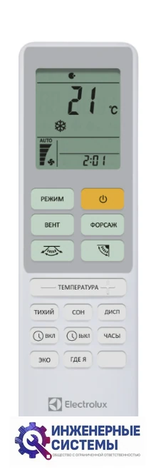 Electrolux EACS/I-12HAL/N8 Loft DC Inverter кондиционер 3,5 кВт, фото 8