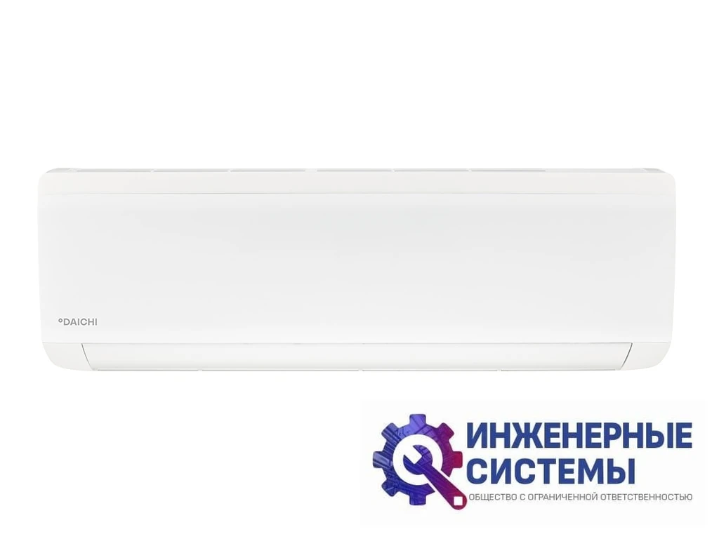 Daichi ICE25AVQS1R-1/ICE25FVS1R-1 ICE Inverter кондиционер 2,5 кВт, фото 2