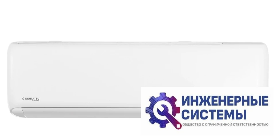 Kentatsu KSGTI35HZRN1R/KSRTI35HZRN1R Tiba Inverter кондиционер 3 кВт, фото 2