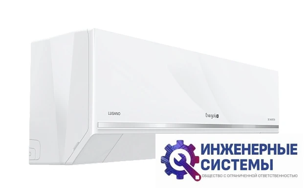 Energolux SAS18DL3-AI/SAU18DL3-AI кондиционер 5 кВт, фото 6