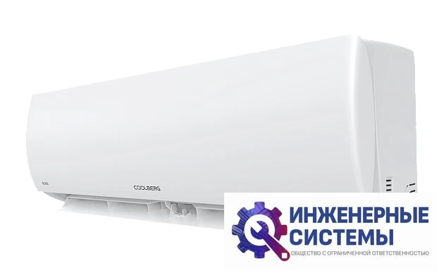 Coolberg CS-09R1-IN/CS-09R1-OUT Runa кондиционер 2,5 кВт, фото 3