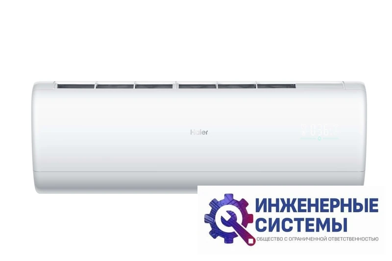 Haier AS50S2SJ2FA-W/1U50JEC1FRA Jade Super Match кондиционер 5 кВт, фото 2