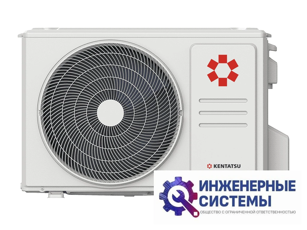 Kentatsu KSGYK35HZRN1/KSRYK35HZRN1 Yuki кондиционер 3,5 кВт, фото 4