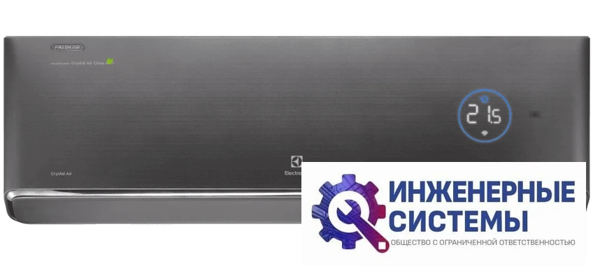 Electrolux EACS/I-13HFA/N8_V2 кондиционер 3,5 кВт, фото 4