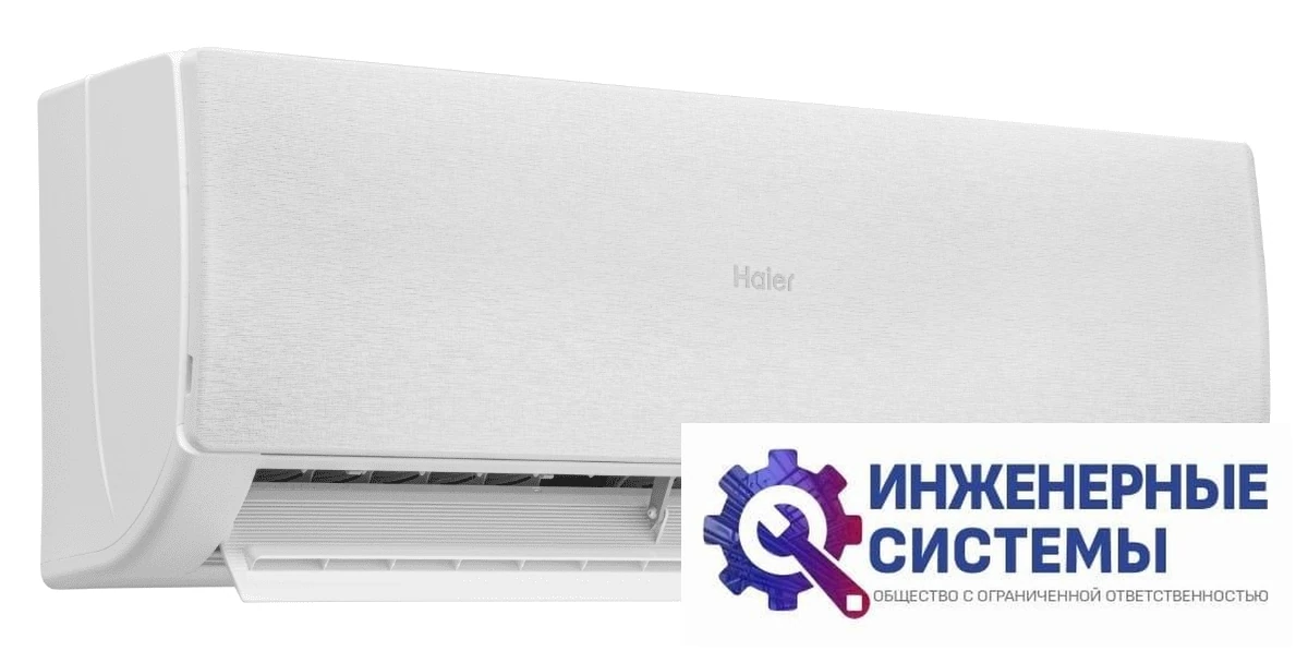 Haier AS35SHP2HRA-W/1U35SHP2FRA кондиционер 3,5 кВт, фото 5