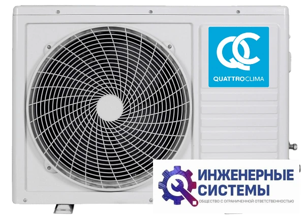 QuattroClima QV-VE12WAE/QN-VE12WAE Verona кондиционер 3 кВт, фото 4