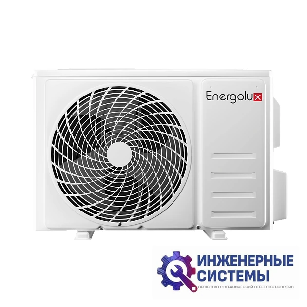 Energolux SAS07MR1-A/SAU07MR1-A Murren кондиционер 2 кВт, фото 8