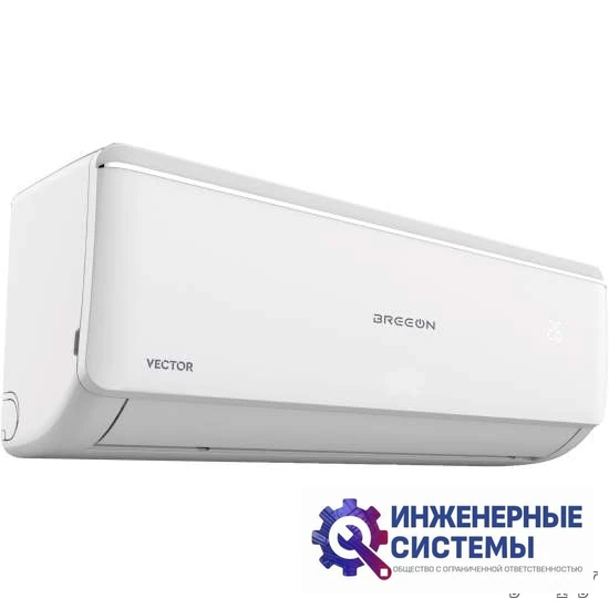 Breeon BRC-12AVO Vector (3,5 кВт), фото 3