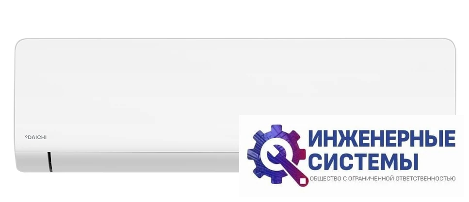 Daichi ICE20AVQS1R-2/ICE20FVS1R-2 ICE 2 Inverter кондиционер 2 кВт, фото 2