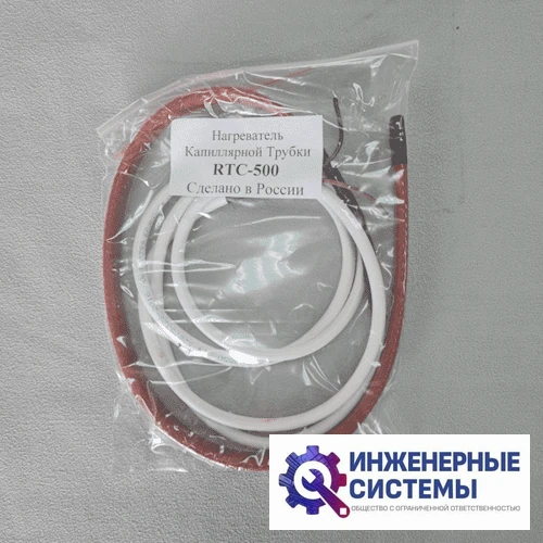 Royal Clima Хаски PRO зимний комплект для кондиционера, фото 6