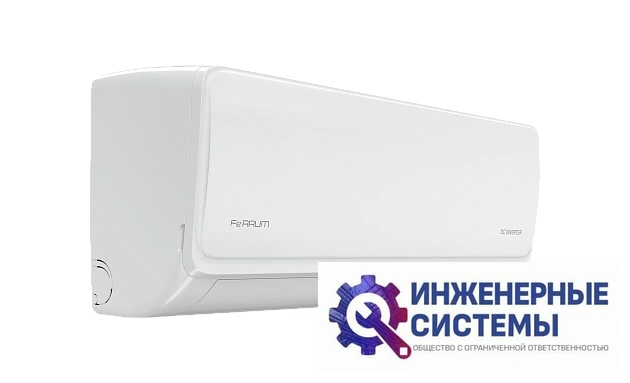 Ferrum iFIS18A1/iFOS18A1 кондиционер 5 кВт, фото 6