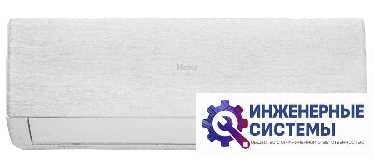 Haier AS35SHP2HRA-W/1U35SHP2FRA кондиционер 3,5 кВт, фото 2