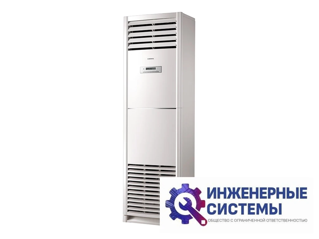 Kentatsu KSFV140XFAN3/KSUT140HFAN3L колонный кондиционер 14 кВт, фото 2