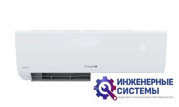 Energolux SAS24BD2-A/SAU24BD2-A кондиционер 6 кВт, фото 4