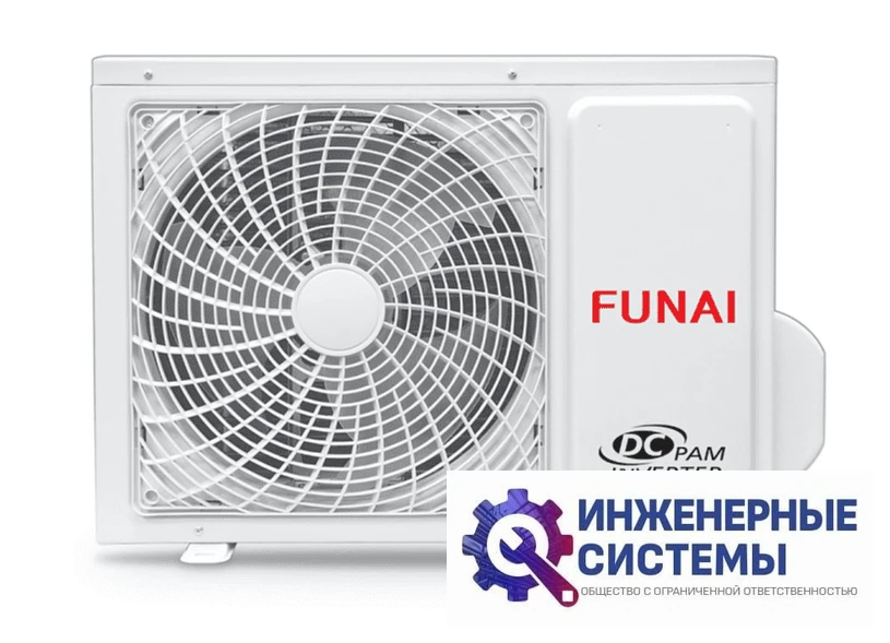Funai RAC-I-BS70HP.D01 Bushido Inverter кондиционер 7 кВт, фото 7