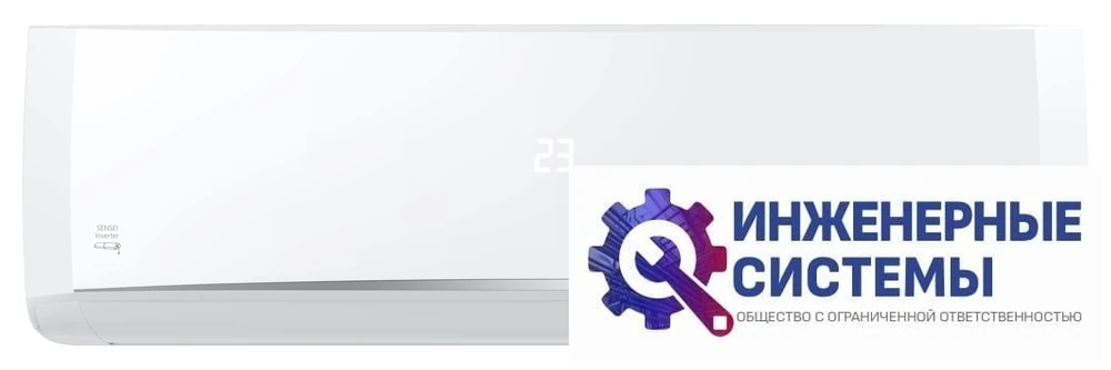 Funai RAC-I-SN75HP.D04 Sensei Inverter 2023 кондиционер 7,5 кВт, фото 2