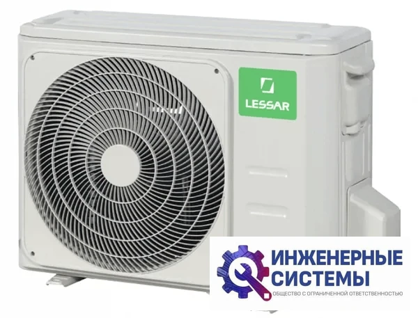 Lessar LS-HE12KSA2/LU-HE12KSA2 FlexCool Inverter кондиционер 3,5 кВт, фото 4
