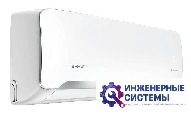 Ferrum iFIS12F2С/iFOS12F2С Force Full DC inverter кондиционер 3,5 кВт, фото 4