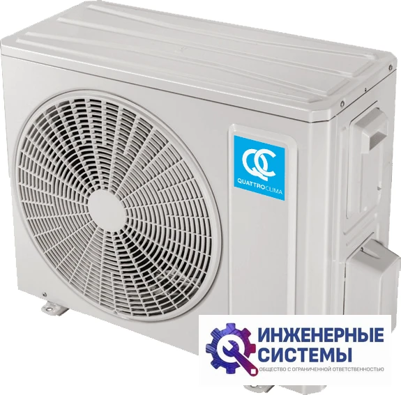 QuattroClima QV-LA09WAE/QN-LA09WAE Lanterna кондиционер 2,5 кВт, фото 3