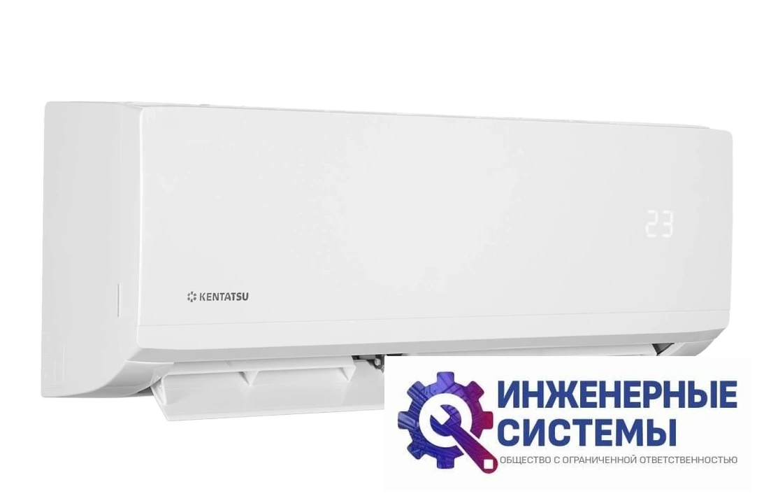Kentatsu KSGI53HFRN1/KSRI53HFRN1/-40 кондиционер 5 кВт, фото 8