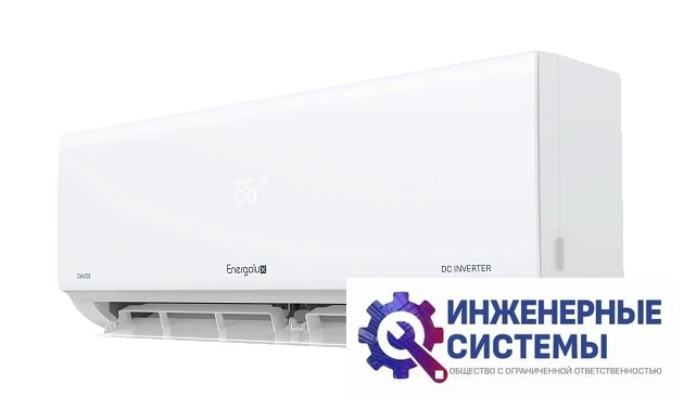 Energolux SAS24R2-AI/SAU24R2-AI кондиционер 7 кВт, фото 3
