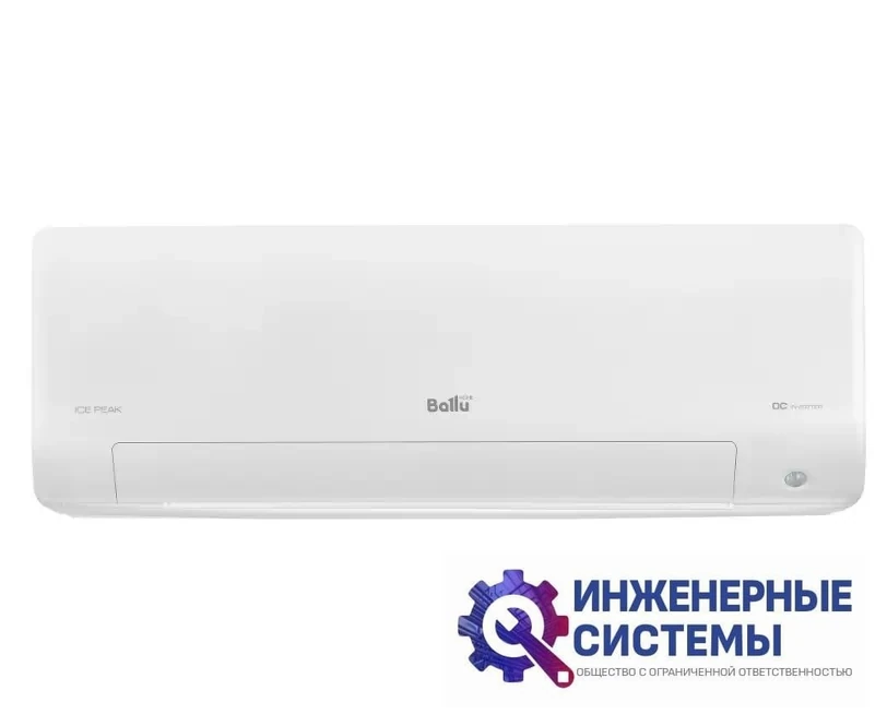 Ballu BSPKI-10HN8_24Y кондиционер 2,5 кВт, фото 3