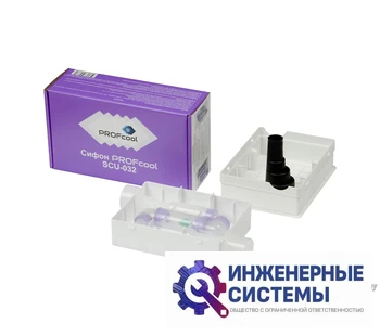 Сифон PROFcool SCU-032, фото 3