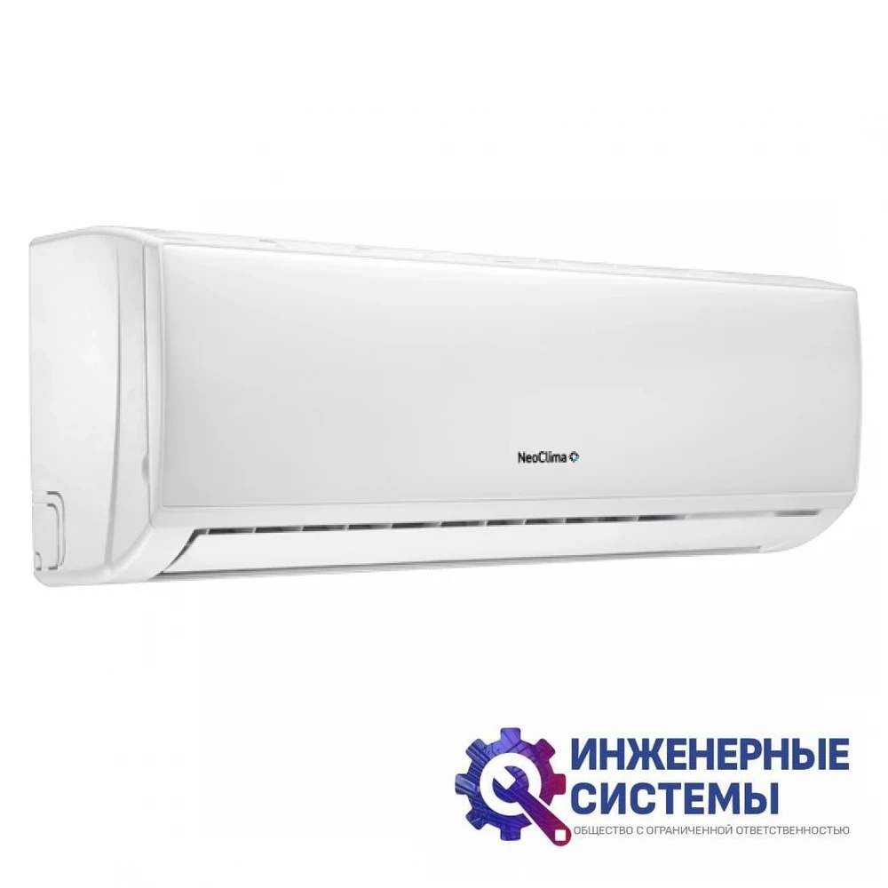 NeoClima NS/NU-HAL12FWI кондиционер 3,5 кВт, фото 4