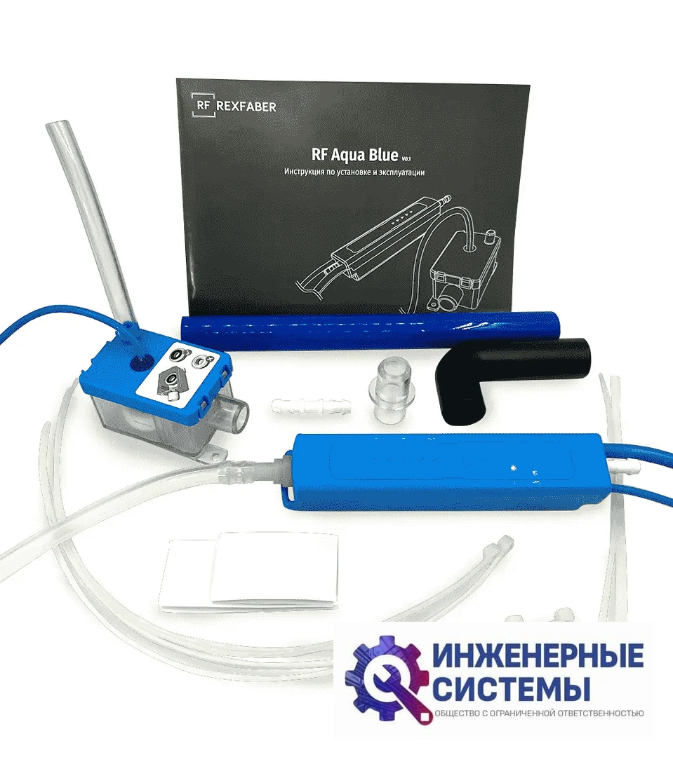 Rexfaber RF Aqua Blue дренажная помпа, фото 6