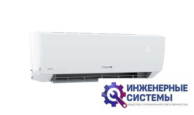 Energolux SAS24BD2-A/SAU24BD2-A кондиционер 6 кВт, фото 6