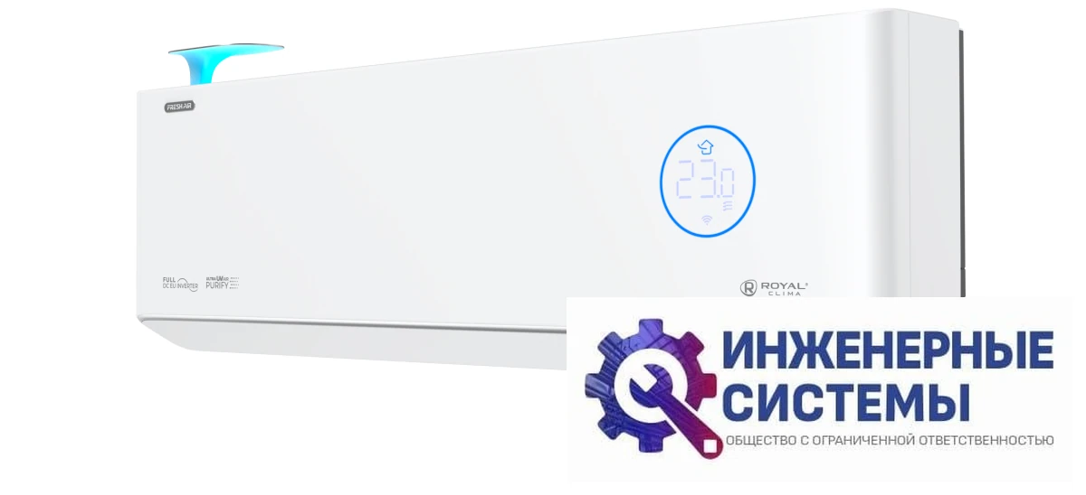 Royal Clima RCI-RF30HN Royal Fresh Full DC EU Inverter 3 кВт, фото 6