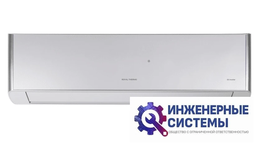 Royal Thermo RTFI-12HN8/silver кондиционер 3,5 кВт, фото 3