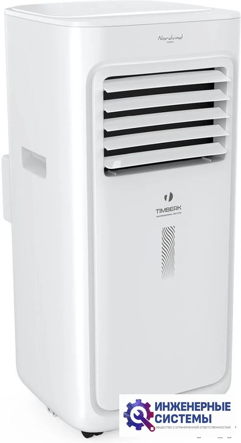 Напольный Timberk T-PAC09-P09E, фото 4