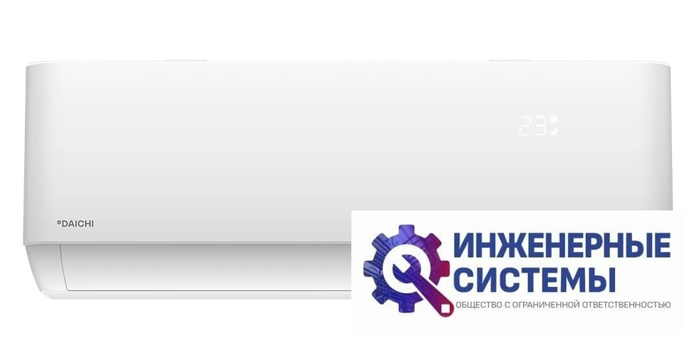 Daichi AIR50AVQ1R/AIR50FV1R Air R32 кондиционер 5 кВт, фото 2