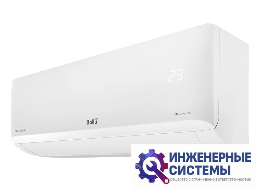 Ballu BSYI-10HN8_V4 кондиционер 2,5 кВт, фото 2