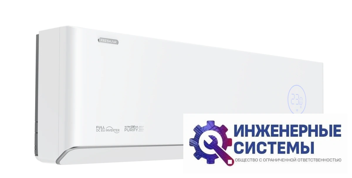Royal Clima RCI-RF40HN Royal Fresh Full DC EU Inverter 4 кВт, фото 4
