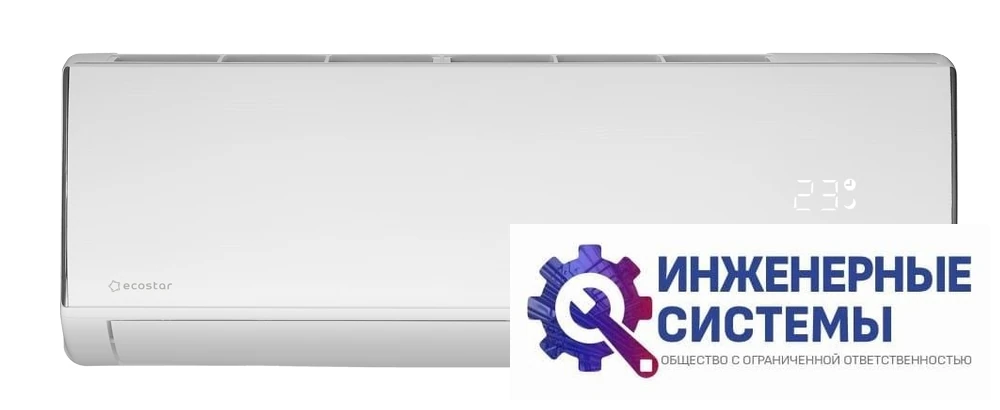 Ecostar KVS-IRAD12CH Radium Inverter кондиционер 3 кВт, фото 2