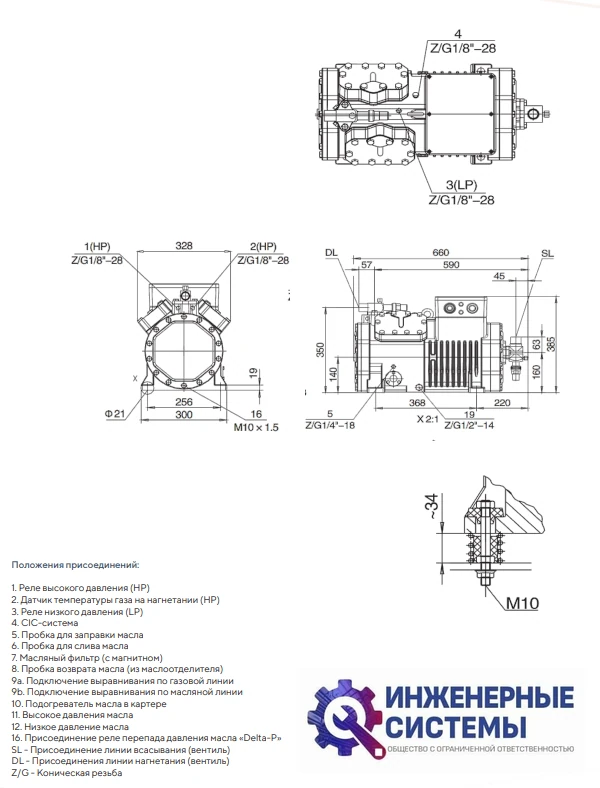 AFrost AF-4YD-12.2 (R404А) компрессор поршневой, фото 5