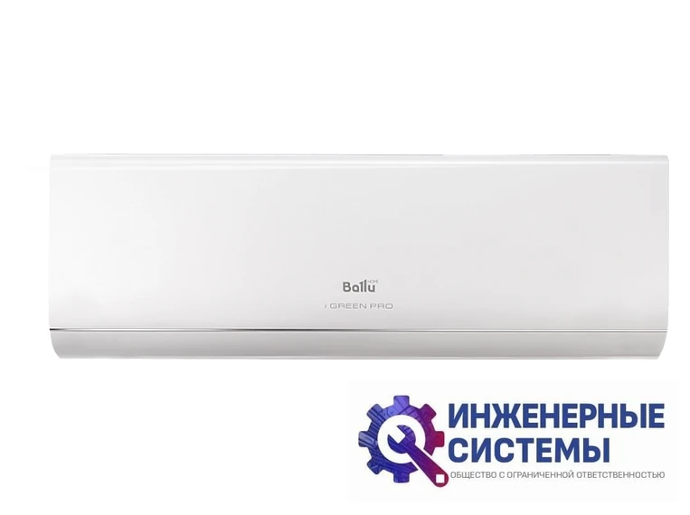 Ballu BSAG-09HN8 iGreen Pro кондиционер 2,5 кВт, фото 3