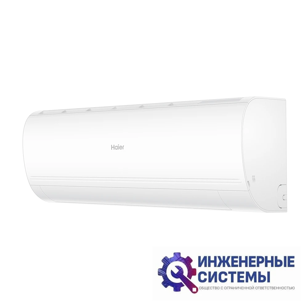 Haier AS20PHP1HRA/1U20PHP1FRA Coral Expert DC Inverter кондиционер 2 кВт, фото 4