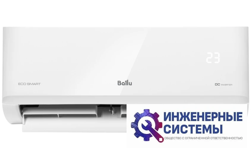 Ballu BSYI-FM/in-18HN8_V1/EU внутренний блок инверторной мульти сплит-системы, фото 3